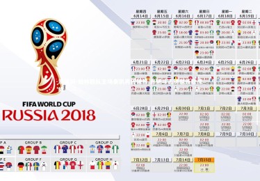 澳客网-柏林联队主场奏凯再传捷报 昂扬斗志铸就连胜佳绩